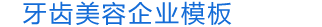 利来国际app官方